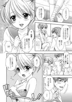 Page 6 of The Great Escape Extra. 1