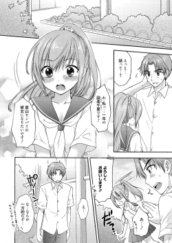 Page 20 of The Great Escape Extra. 2