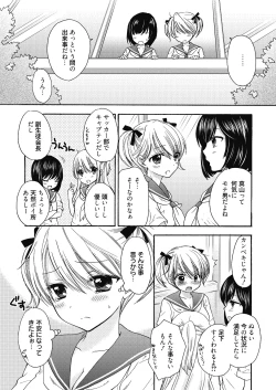 Page 21 of The Great Escape Extra. 2