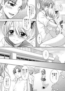 Page 33 of The Great Escape Extra. 2