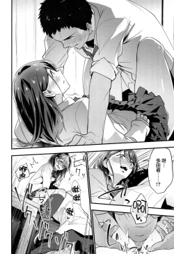 Page 15 of alternate