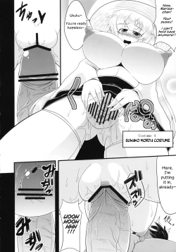 Page 15 of Glamorous Marisa