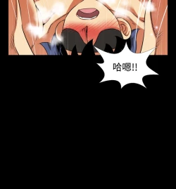 Page 116 of Love Parameter 恋爱辅助器 76-79