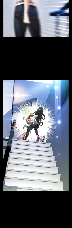 Page 33 of Love Parameter 恋爱辅助器 76-79