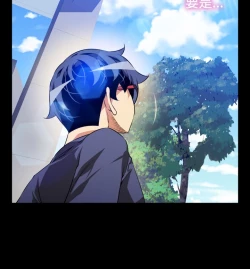 Page 79 of Love Parameter 恋爱辅助器 76-79