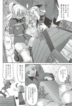 Page 11 of Darjeeling-sama no Ponytail