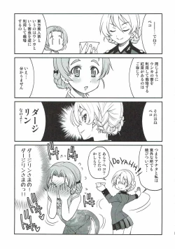 Page 20 of Darjeeling-sama no Ponytail