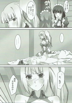 Page 6 of Mattaku…… Doushite sonna ni Jukusui Dekirunodesuka?