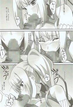 Page 9 of Mattaku…… Doushite sonna ni Jukusui Dekirunodesuka?