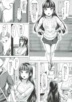 Page 4 of Daikan love ~ Dia to Ecchi suru Hon!