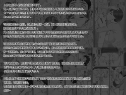 Page 3 of Boku no Kanojo wa 40-sai no Hitozuma de Mama no Tomodachi 2