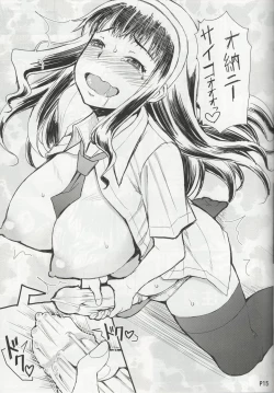 Page 16 of FutaOna Tanpenshuu