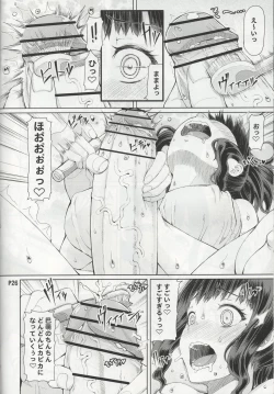 Page 27 of FutaOna Tanpenshuu