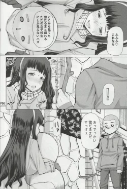 Page 7 of FutaOna Tanpenshuu