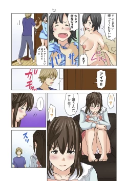 Page 59 of Imouto ga Suki de Suki de Tamaranai