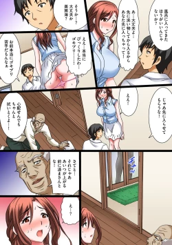 Page 43 of Hentai Gifu no Gokubuto Massage ~Hirusagari no Renzoku Tanetsuke