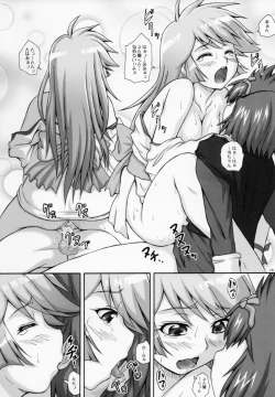 Page 15 of 2Stroke RL