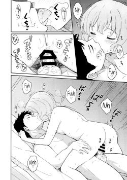 Page 13 of FLUFFY LAUGH GIRL