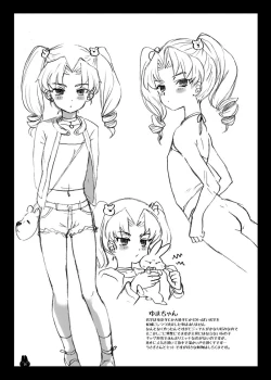 Page 21 of Tsume Erohon Deluxe