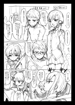 Page 29 of Tsume Erohon Deluxe