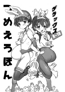 Download Tsume Erohon Deluxe