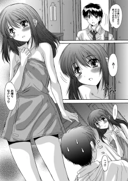 Page 18 of Imouto x Kanojo Renai Seikatsu Kinenbi!