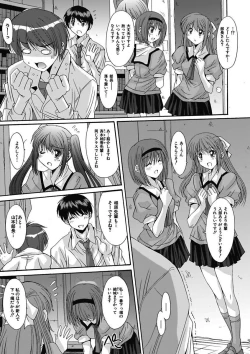 Page 39 of Imouto x Kanojo Renai Seikatsu Kinenbi!