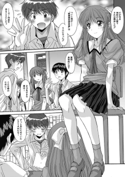 Page 41 of Imouto x Kanojo Renai Seikatsu Kinenbi!