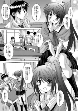 Page 4 of Imouto x Kanojo Renai Seikatsu Kinenbi!