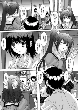 Page 5 of Imouto x Kanojo Renai Seikatsu Kinenbi!