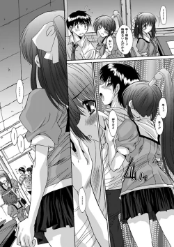 Page 9 of Imouto x Kanojo Renai Seikatsu Kinenbi!
