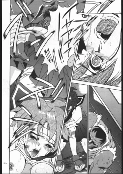 Page 27 of MODEL SPECIAL 5