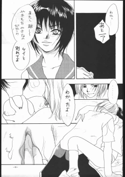 Page 44 of MODEL SPECIAL 5