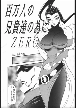 Page 4 of MODEL SPECIAL 5