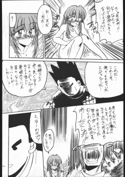 Page 77 of MODEL SPECIAL 5