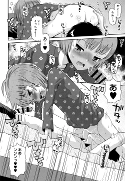 Page 119 of Koakuma teki Kanojo