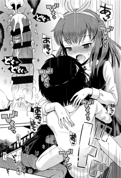 Page 24 of Koakuma teki Kanojo