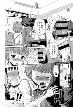 Page 99 of Koakuma teki Kanojo