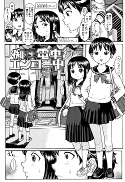 Page 85 of Oishii Toshigoro