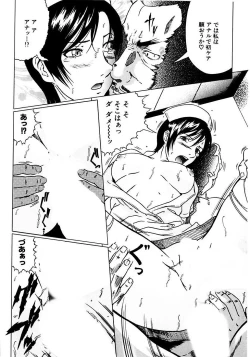 Page 102 of Fuuki Iinchou no Kousoku Ihan