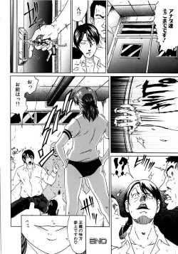 Page 46 of Fuuki Iinchou no Kousoku Ihan