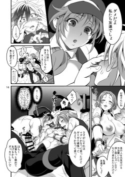 Page 16 of Happou Bijin Kyoku