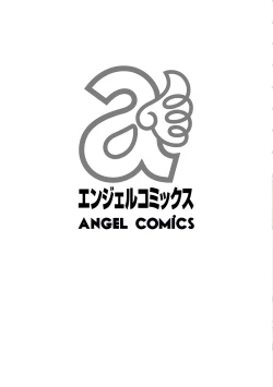 Page 2 of Dear My Mother 2