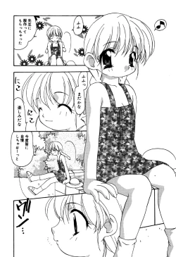 Page 10 of Little Pierce Vol.31