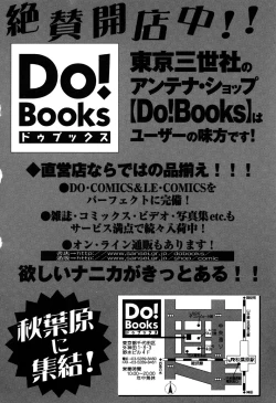 Page 168 of Little Pierce Vol.31