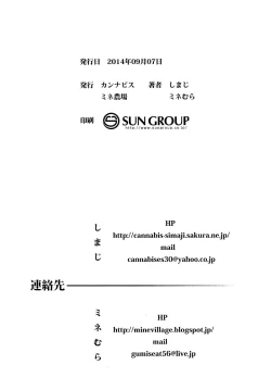 Page 35 of Wolf Sheep Lesson