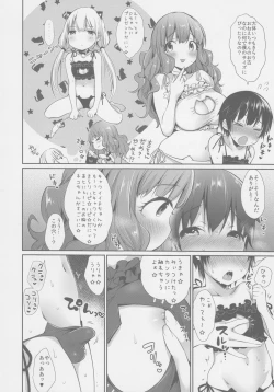 Page 33 of Kirari Onee-chan Matome