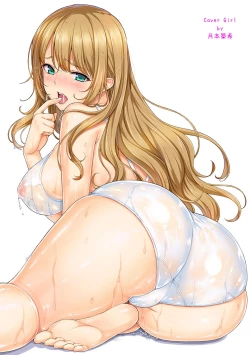 Page 196 of Yarisa no Jittai Ch. 1-6