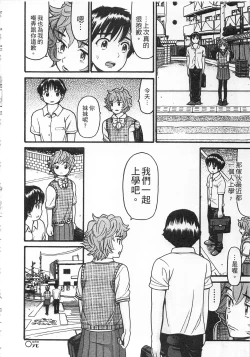 Page 116 of Shotoubu - Beginning Class | 初等部