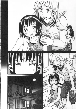 Page 132 of Shotoubu - Beginning Class | 初等部